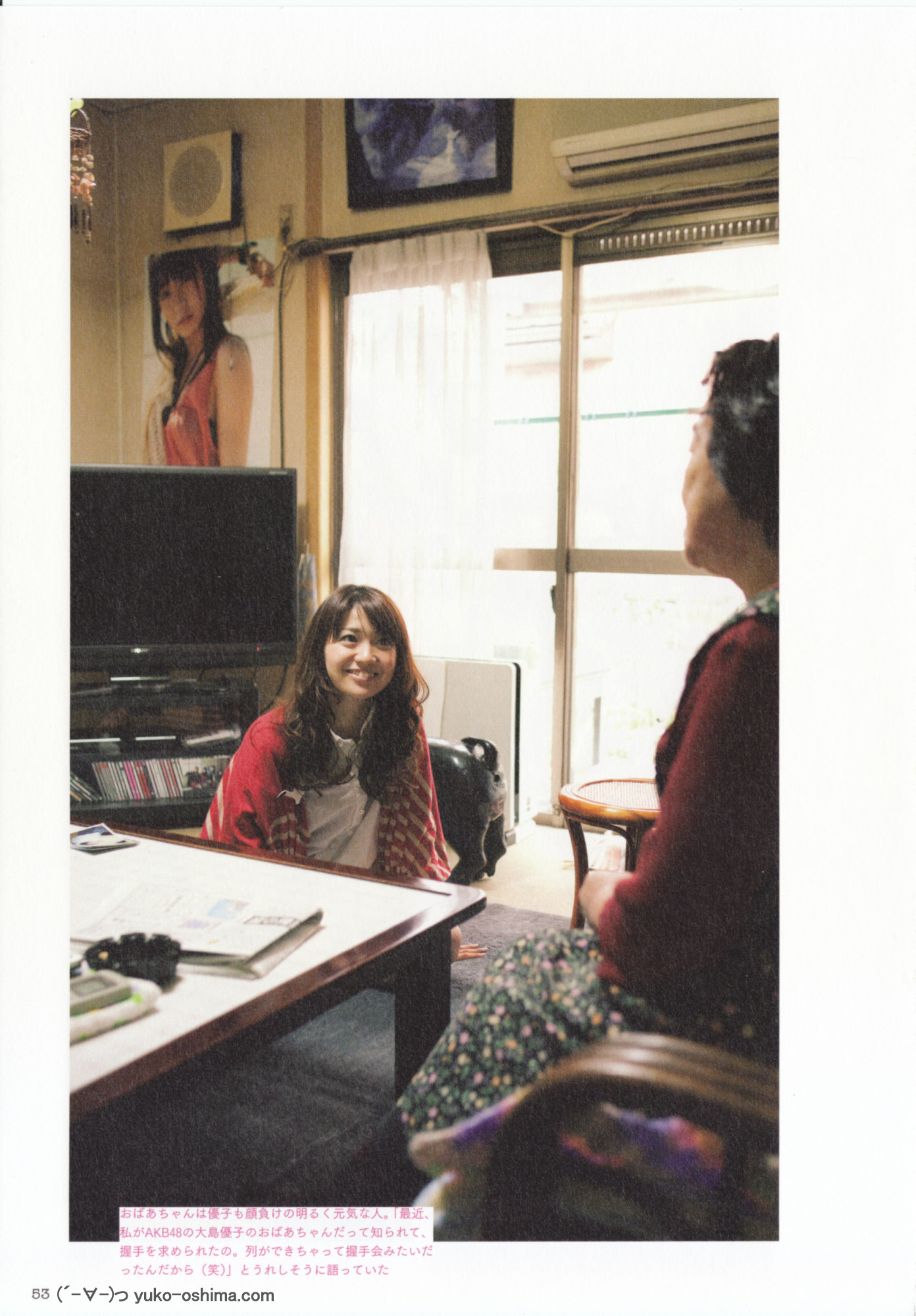 Yuko Ohashi 1st photo book